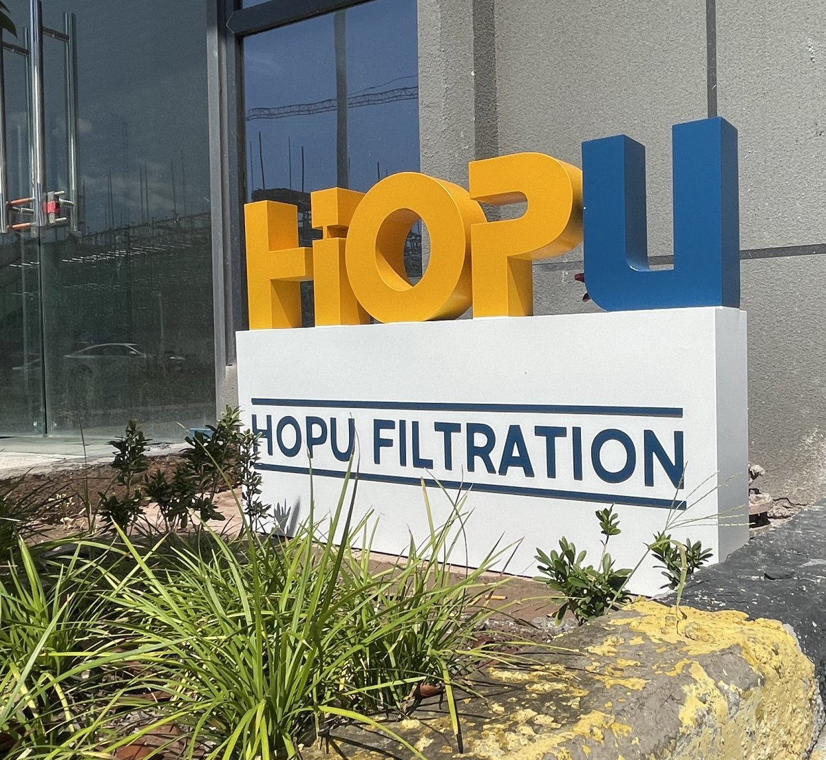 Chongqing HOPU Filtration Plant Manufacture Co.,ltd